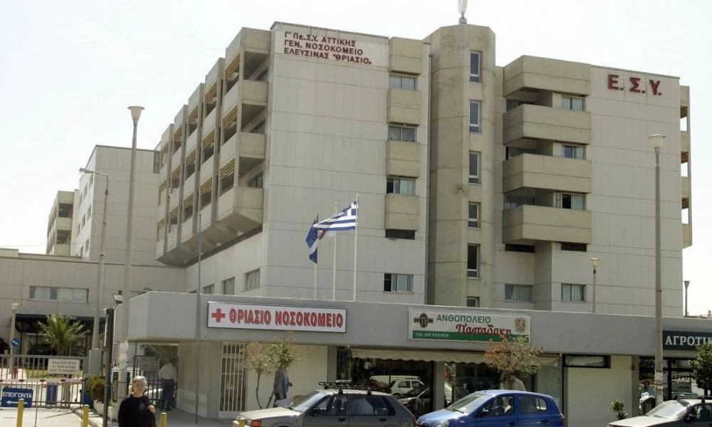 Θριάσιο: Ασθενής που πέθανε στην παθολογική διαγνώστηκε με κορονοϊό